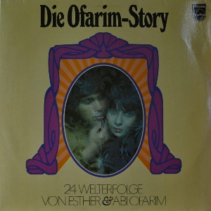 OFARIM - DIE OFARIM STORY (2LP /Israeli folk, pop and vocal duo/DONNA DONNA 수록/* GERMANY 1st press  6610 010) MINT/MINT