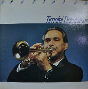 TIMOFEI DOKSHITSER - THE BEST OF TIMOFEI DOKSHITSER  (Russian classical trumpeter) MINT
