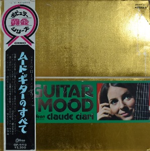 CLAUDE CIARI - GUITAR MOOD-(French-born Japanese guitarist/ 라디오씨그널음악 Danny&#039;s Theme/Solenzara/ Kimi To Itsumademo &quot;FOREVER WITH YOU&quot; / One Rainy Night in Tokyo 등 주옥같은 대표곡 수록) NM-